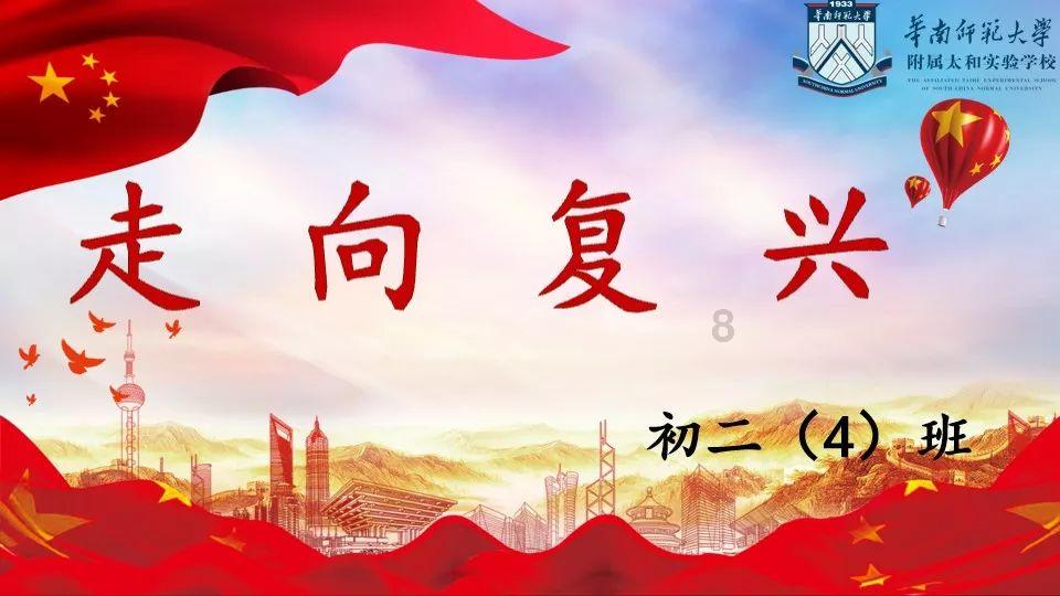 万词王